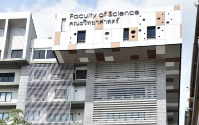 45th Anniversary Physical Science Building